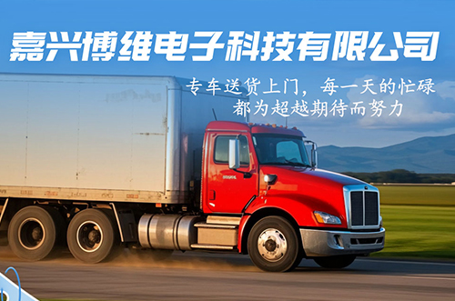 熱火朝天，發貨熱情不減